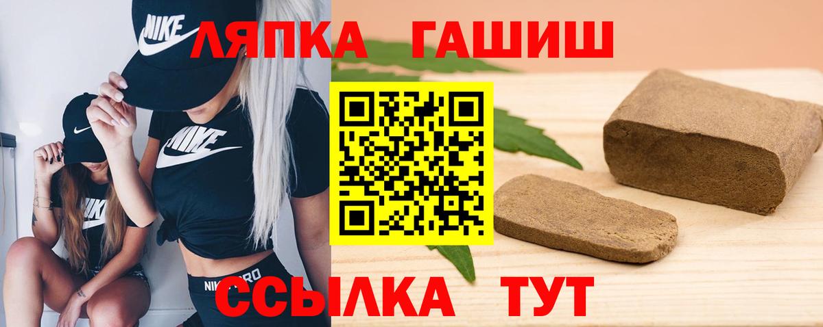 АМФЕТАМИН Медногорск