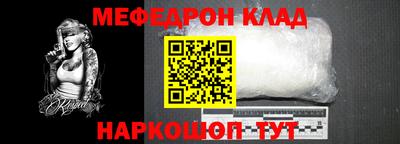 таблы Ростов Великий