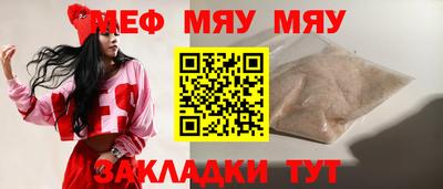 крисы Ростов-на-Дону
