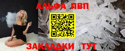 крисы Ростов-на-Дону
