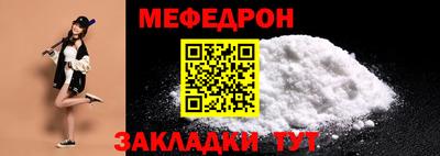 mdpv Сафоново