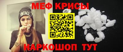 таблы Ростов Великий