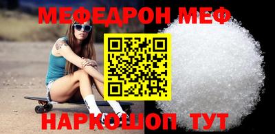 крисы Ростов-на-Дону