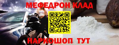 крисы Ростов-на-Дону