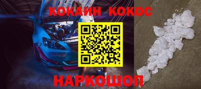 крисы Ростов-на-Дону