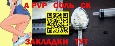 таблы Ростов Великий