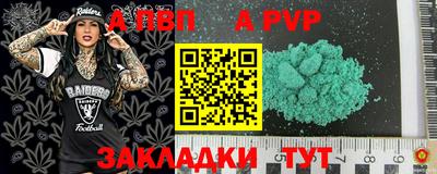 крисы Ростов-на-Дону