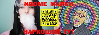 кокс Ртищево