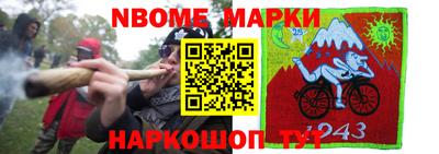 кокс Ртищево