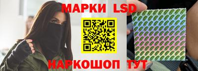 крисы Ростов-на-Дону