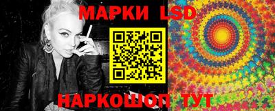 крисы Ростов-на-Дону