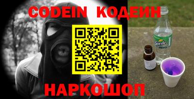кокс Ртищево