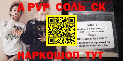 крисы Ростов-на-Дону