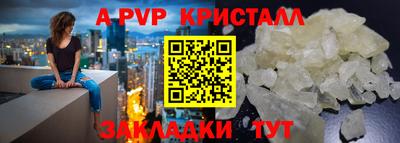 кокс Ртищево