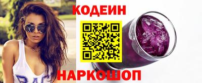 крисы Ростов-на-Дону