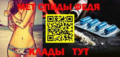 таблы Ростов Великий