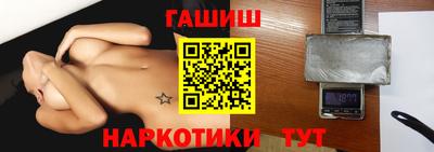 кокс Ртищево