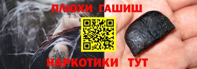 кокс Ртищево