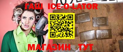 крисы Ростов-на-Дону