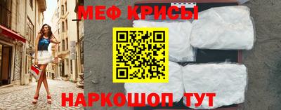 крисы Ростов-на-Дону