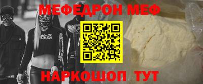 таблы Ростов Великий