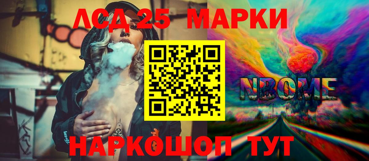 Лсд 25 экстази кислота  Вход с VPN  Медногорск  ЛСД экстази ecstasy 